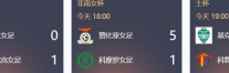 狐狸直播-球类免费直播