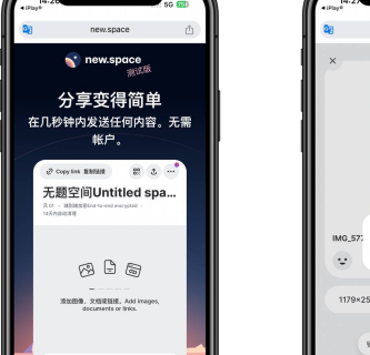 在线免费匿名文件共享工具，端对端加密，免登录且无限空间容量