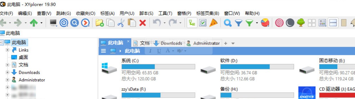 XYplorer(资源管理器 )v25.10.0000 便携注册版