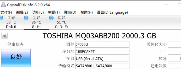 Crystal Disk Info v9.2.0 磁盘检测绿色版;美化版