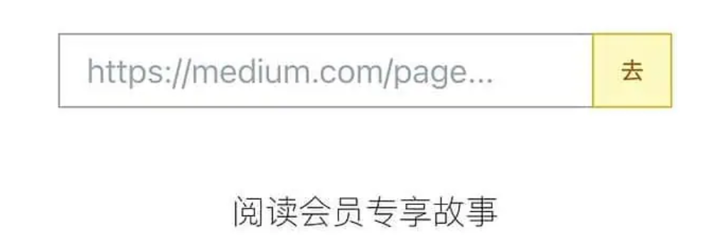 Medium付费文章解析工具 免费阅读Medium会员文章-ReadMedium
