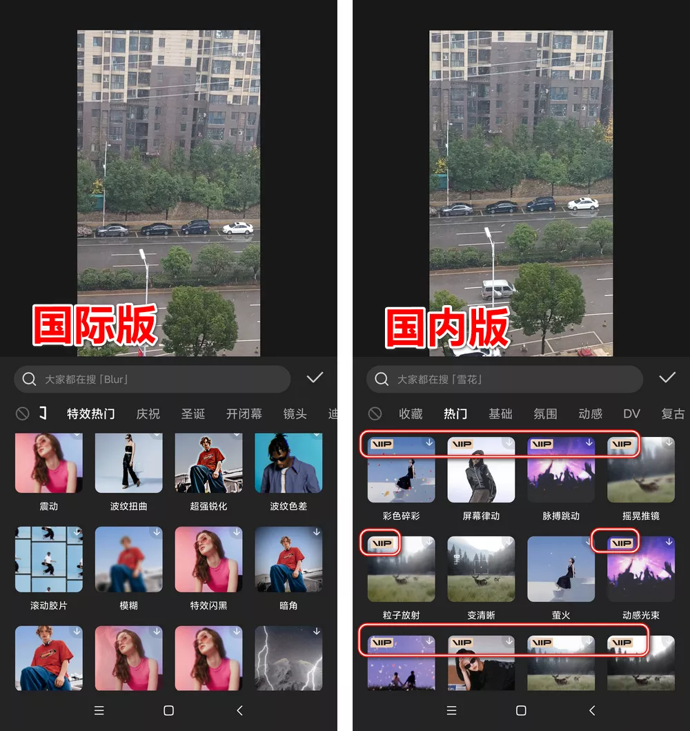 CapCut(剪映国际版) v10.6.0 免费视频剪辑-第3张图片-老八